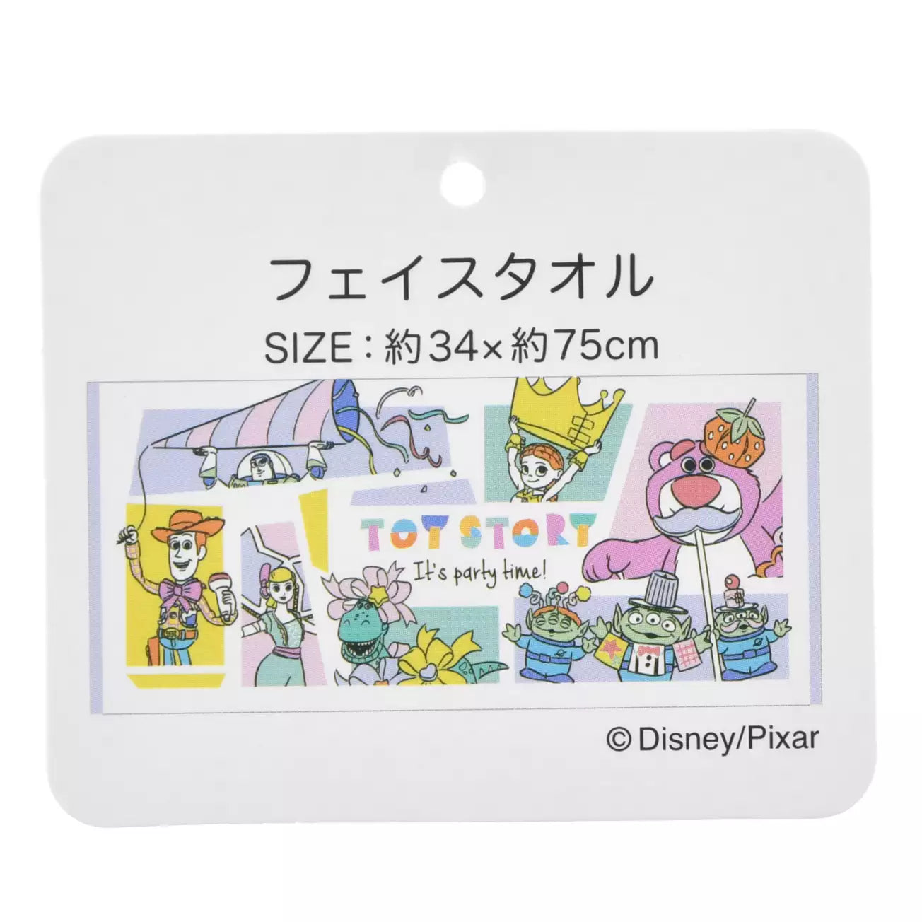 玩具總動員 30 週年 - 面巾
