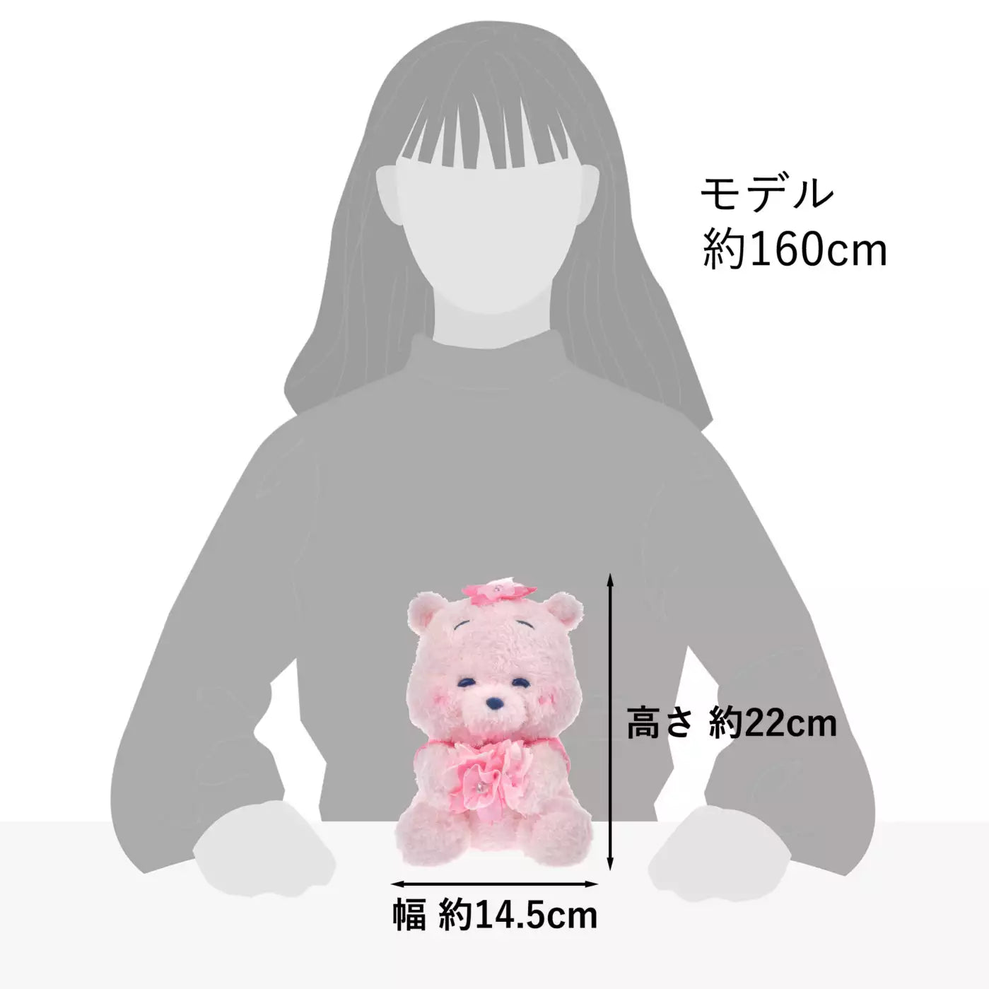 SAKURA Series 26 - Plush 公仔 Pooh