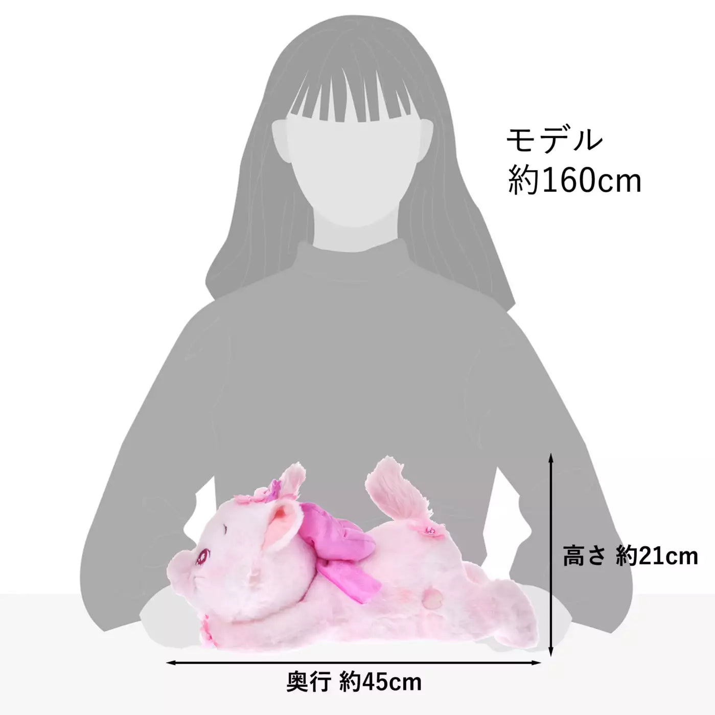 SAKURA Series 26 - Plush 公仔 Marie