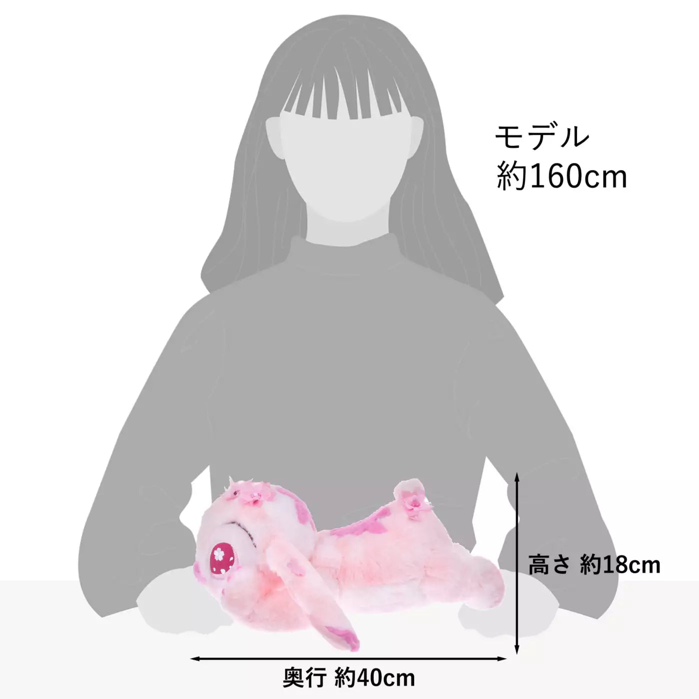 SAKURA Series 26 - Plush 公仔 Stitch