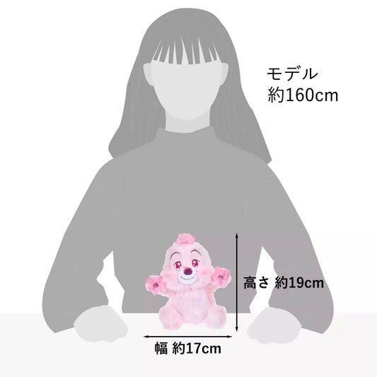 SAKURA Series 26 - Plush 公仔 Dale