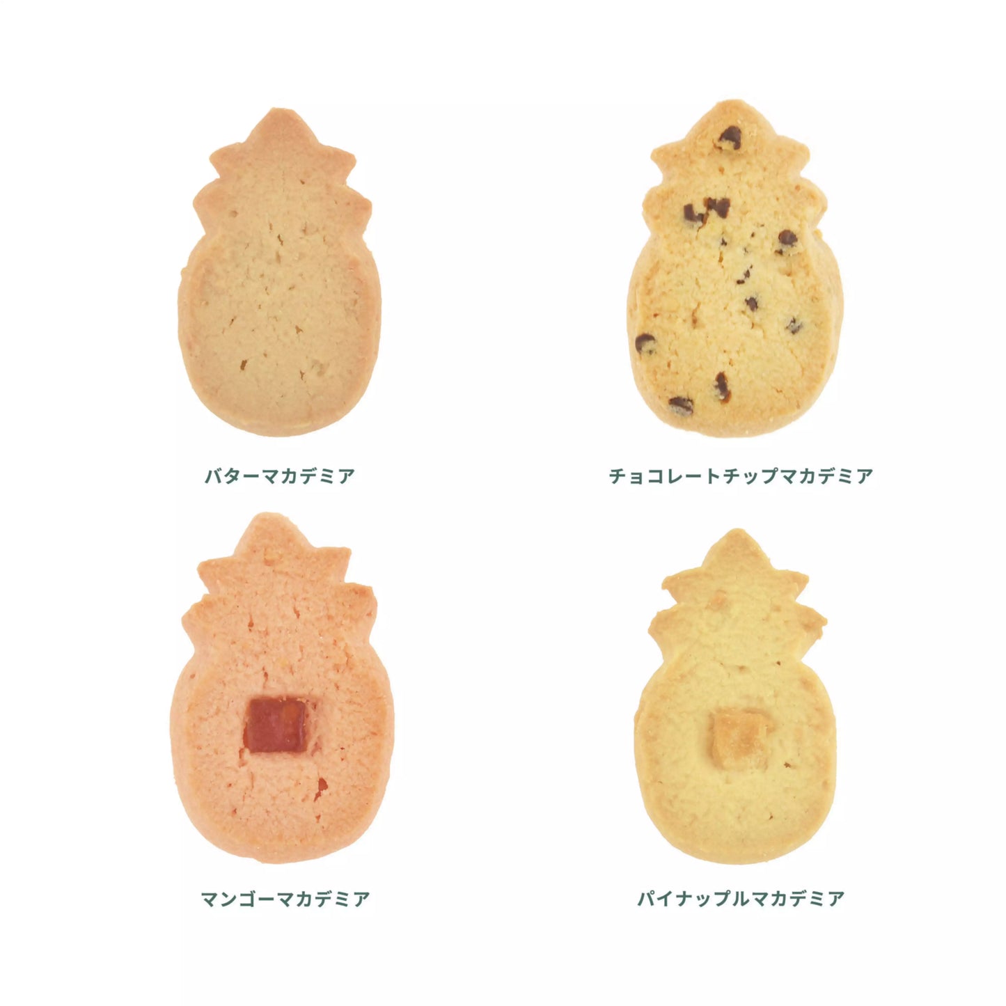 Honolulu Cookie Company - Cookies in a Tin (Pineapple)