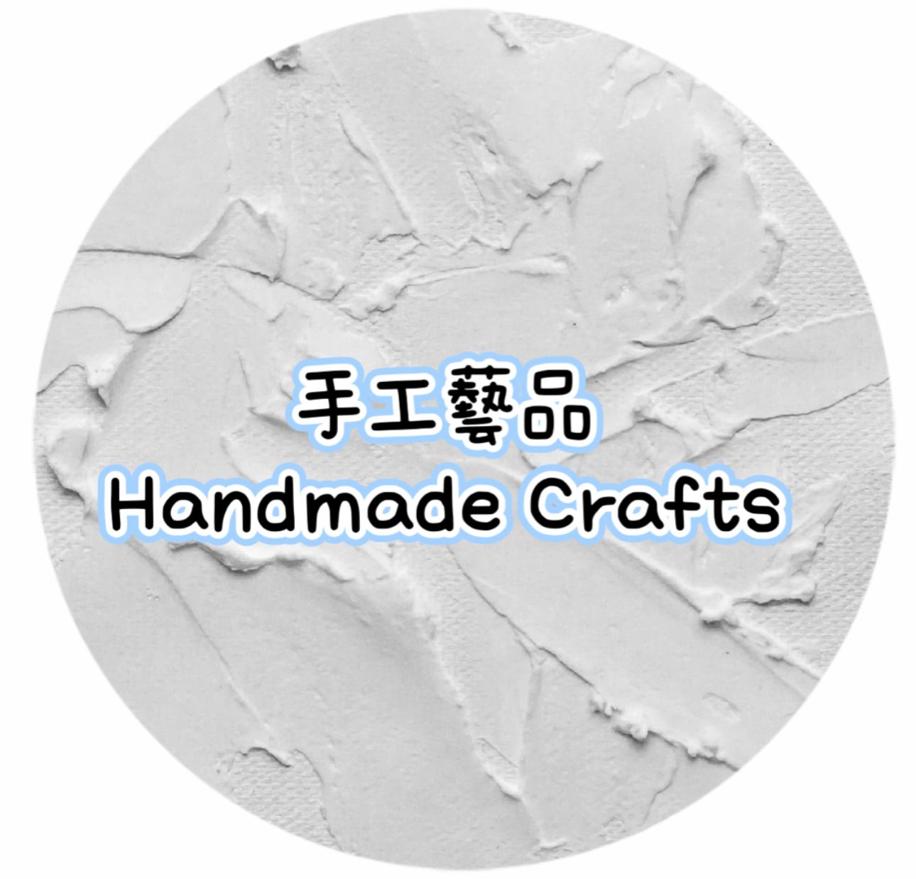 - Handmade Crafts -