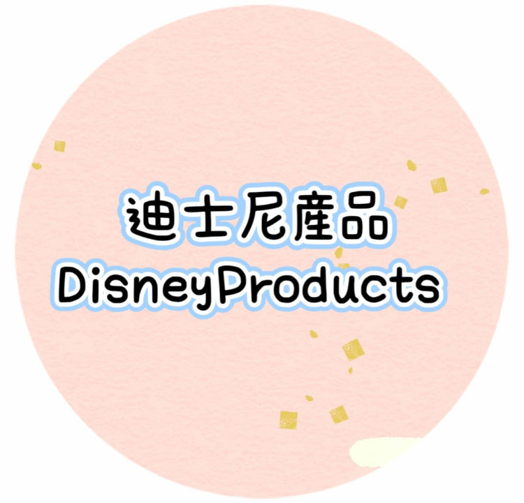 - DisneyProducts -