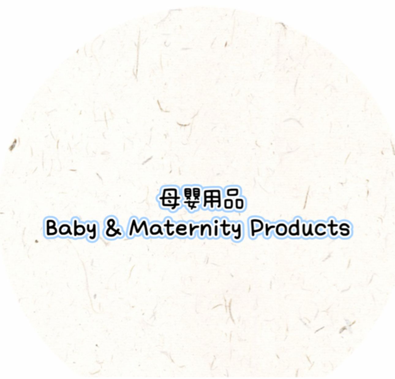 - Baby & Maternity Products -