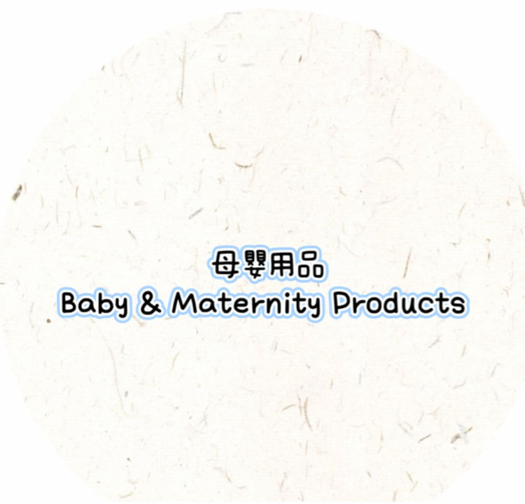 - Baby & Maternity Products -