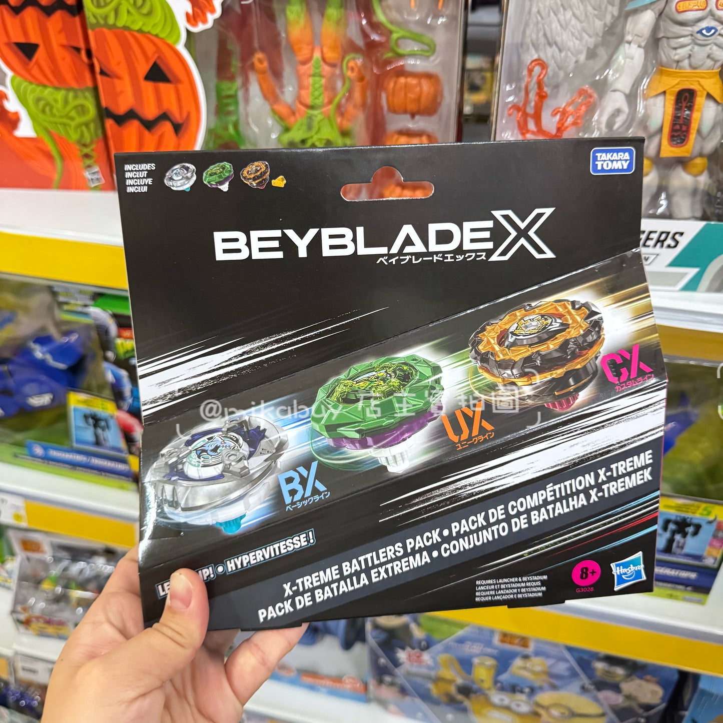 Beyblade X X-treme Battlers Pack