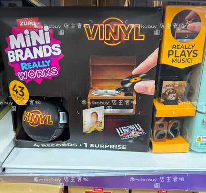 Zuru Mini Brands 迷你黑膠唱片第一彈 - 盲盒 (單件裝)