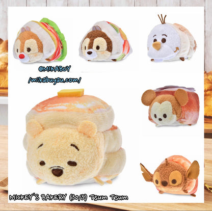 MICKEY'S BAKERY - Tsum Tsum