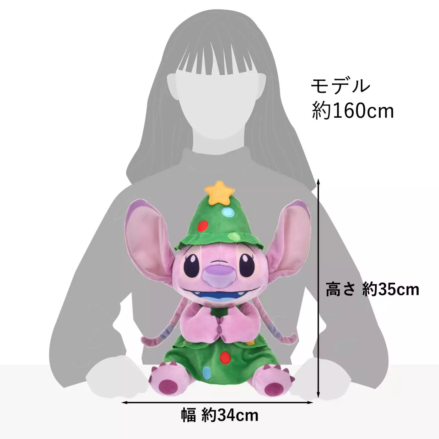 迪士尼聖誕節 25 - 毛絨玩具角度