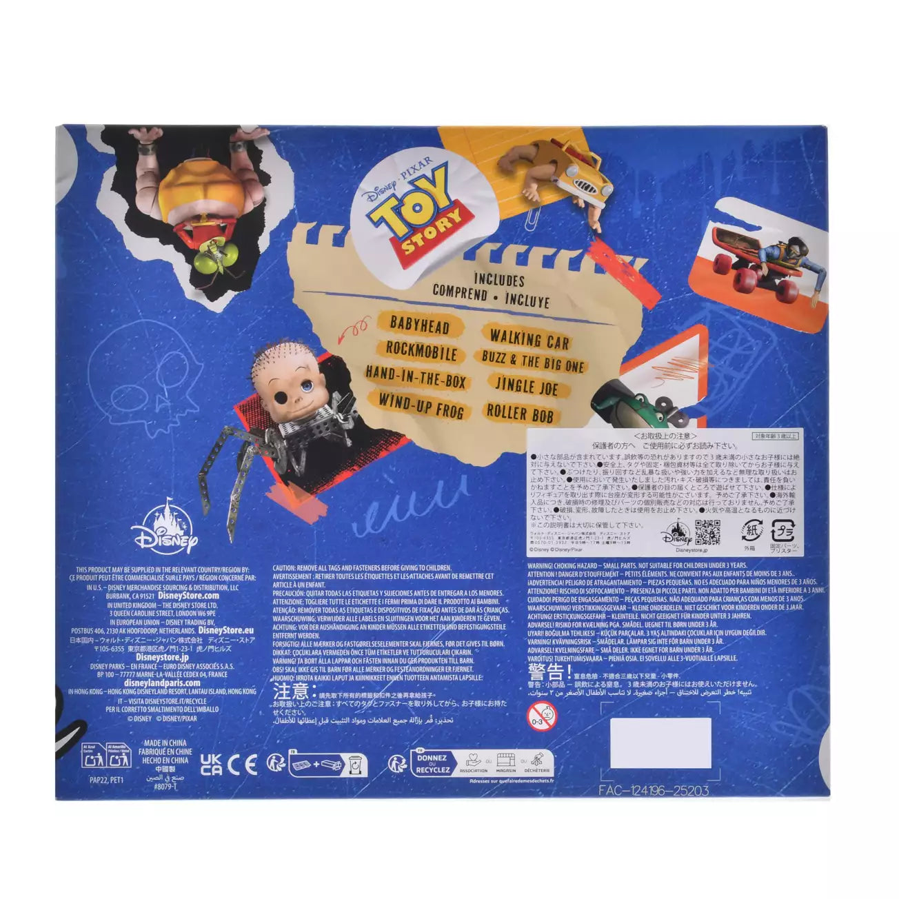 TOYSTORY 30週年-人偶套裝