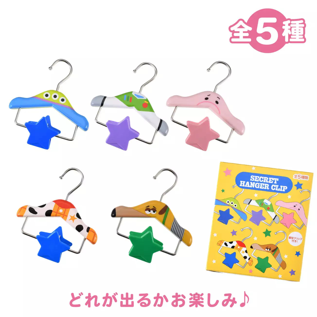 TOYSTORY 30TH - Secret Clip 迷你衣架