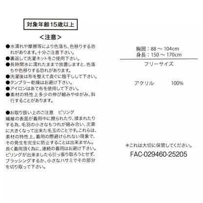 迪士尼聖誕節 25 - 米奇長袖針織開襟衫