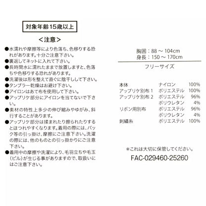 THE ARISTOCATS 55TH - 冷衫 Long Sleeve Sweater