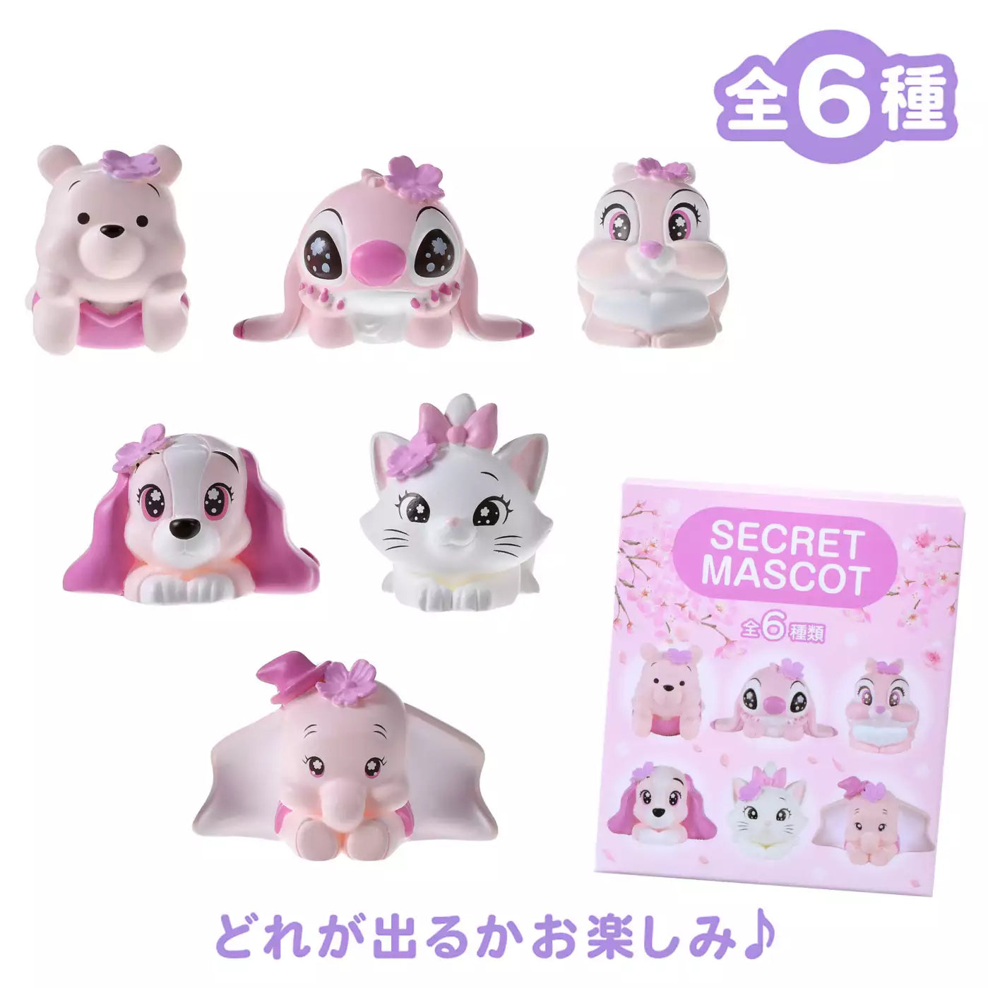 SAKURA Series 26 - Secret Figure