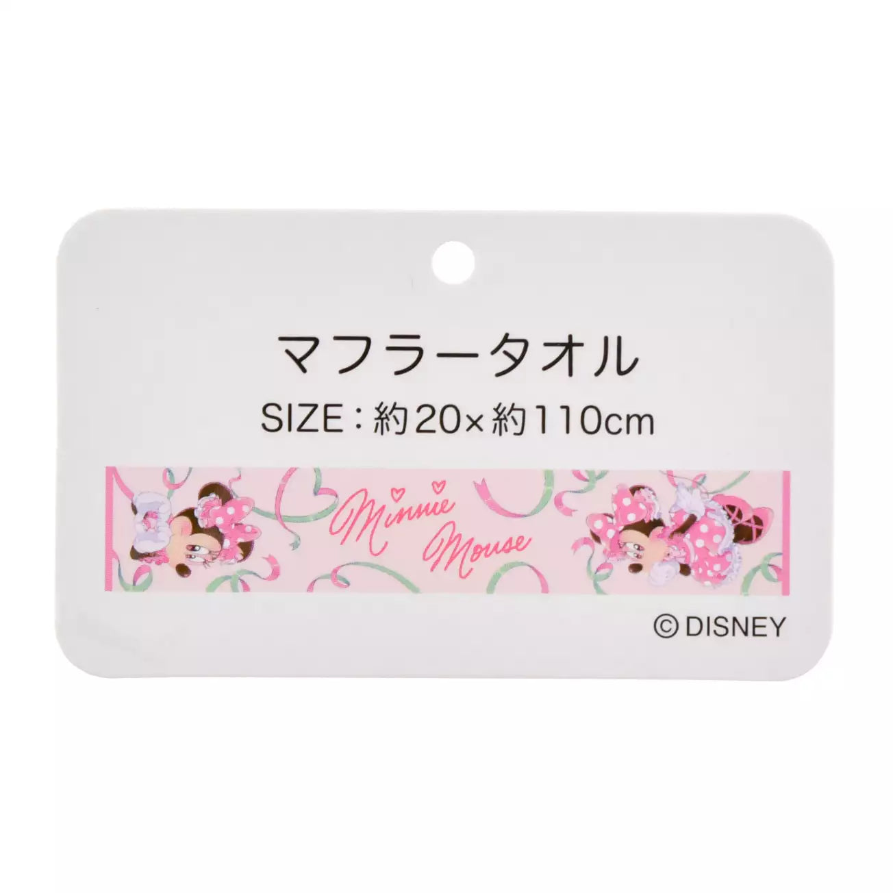 MINNIE DAY 2026 - Towel Scarf