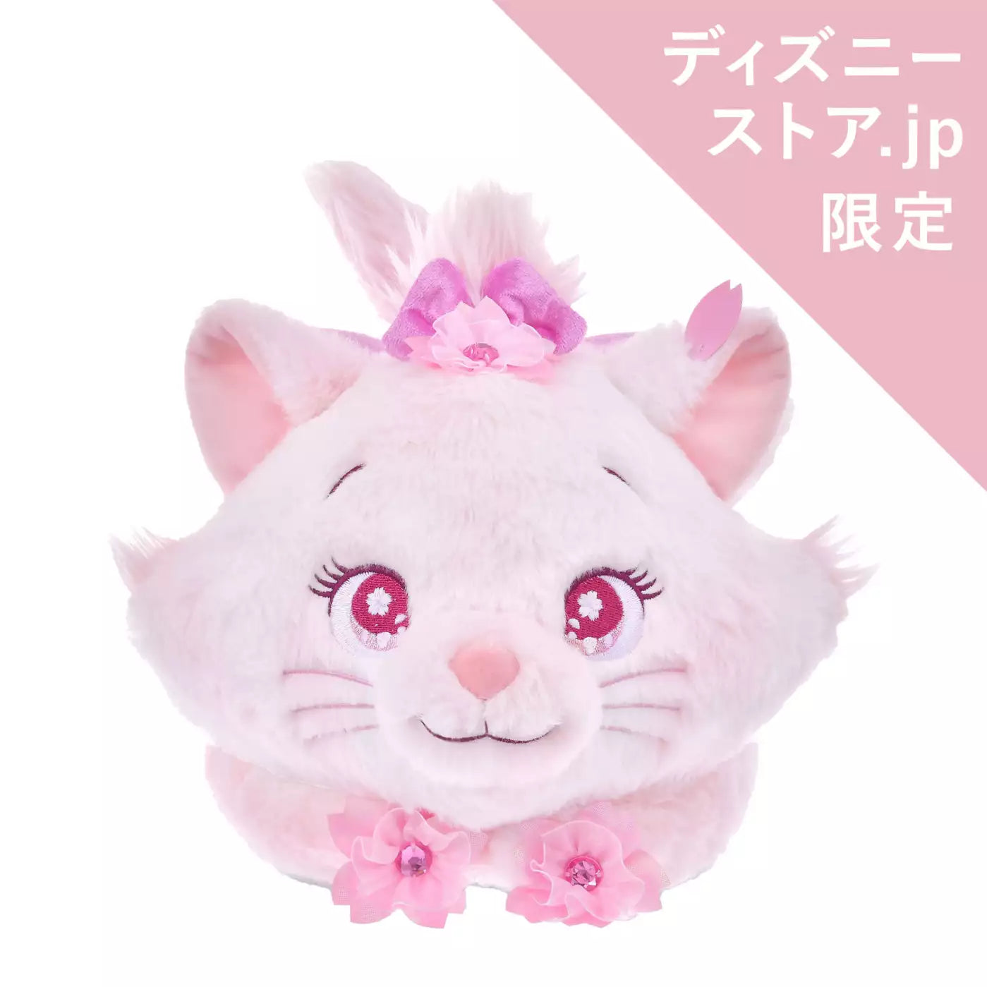 SAKURA Series 26 - Plush 公仔 Marie