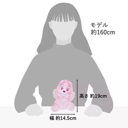 SAKURA Series 26 - Plush 公仔 Chip