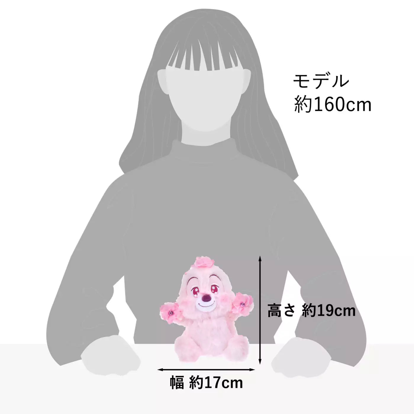SAKURA Series 26 - Plush 公仔 Dale