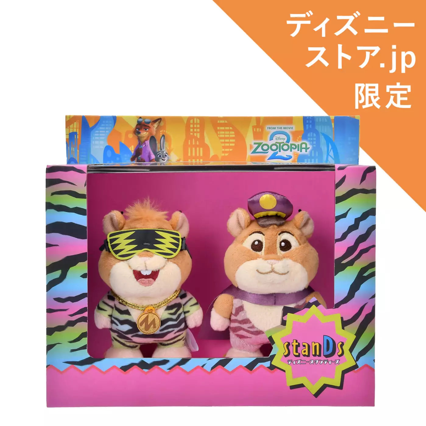 Disneystandard Zootopia 2 - Plush 公仔 Set Lemming Businessman