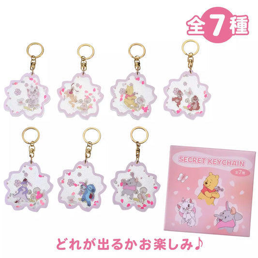 SAKURA Series 26 - Secret Keychain