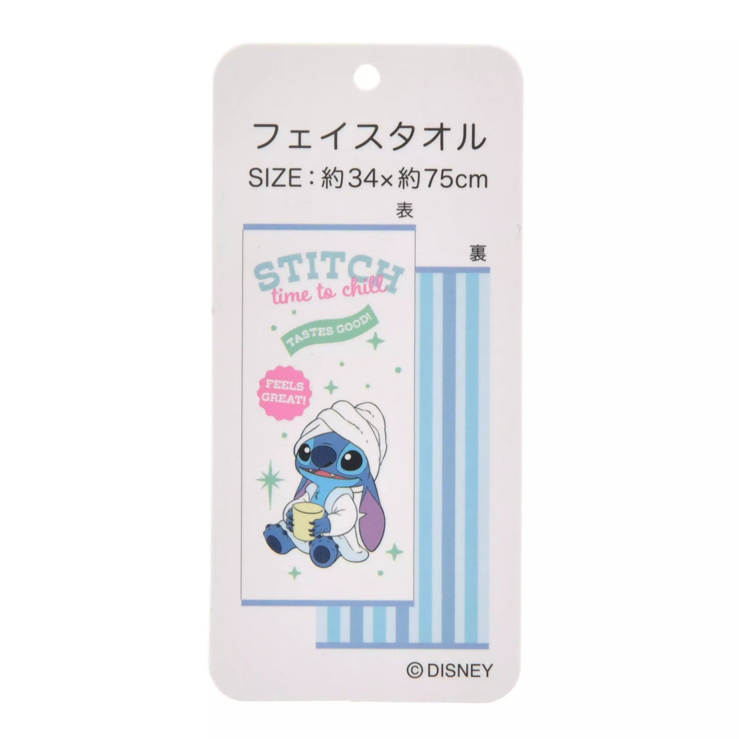 BATH & LAUNDRY - Stitch Face Towel 毛巾