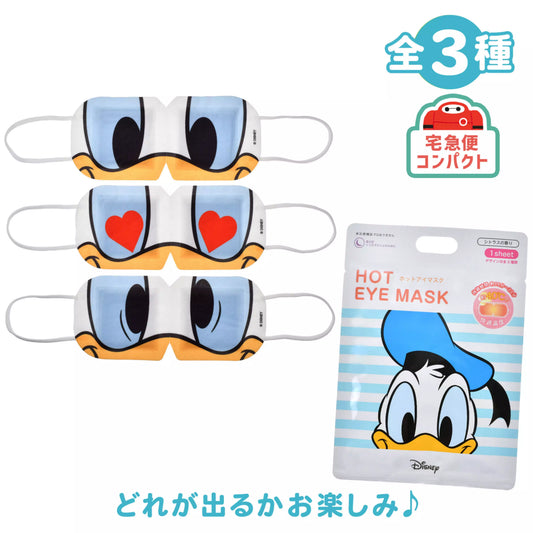 Secret Hot Eye Mask