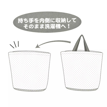 BATH & LAUNDRY - Stitch Laundry Net Tote Bag