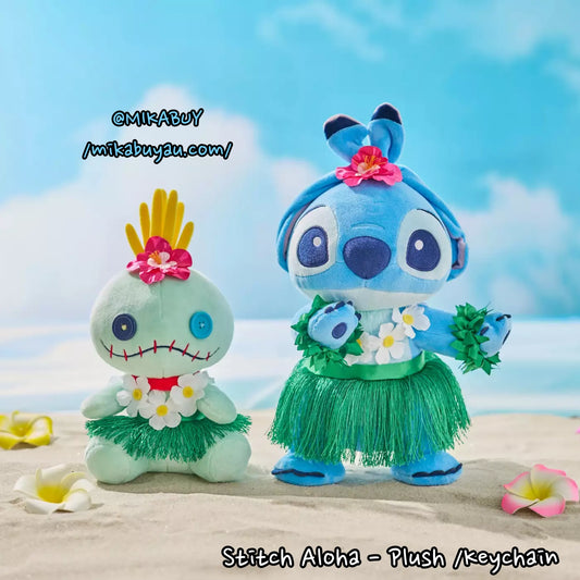 Stitch Aloha - Plush / keychain
