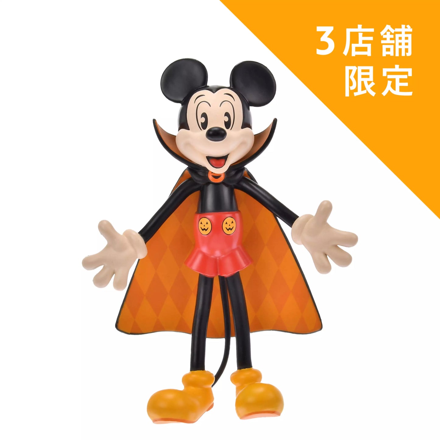 Halloween 26 - Mickey Figure