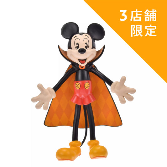 Halloween 26 - Mickey Figure