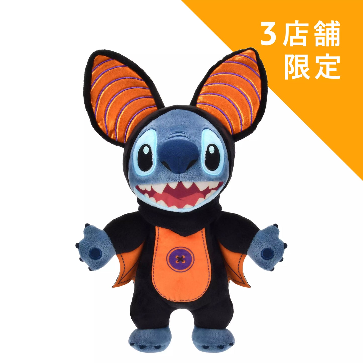 Halloween 26 - Plush Stitch
