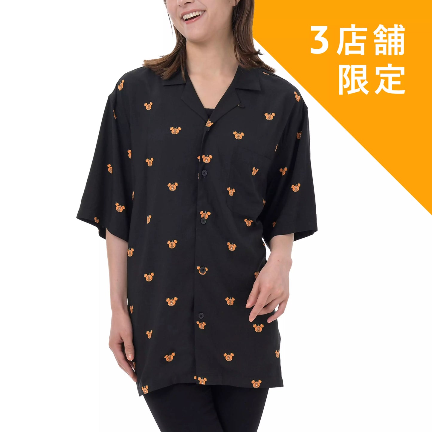 Halloween 26 - Short-Sleeved Shirt Size XL