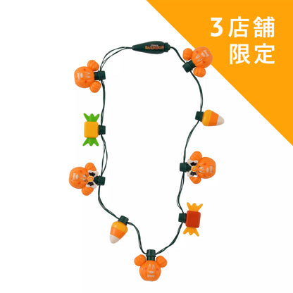 Halloween 26 - Light-Up Necklace