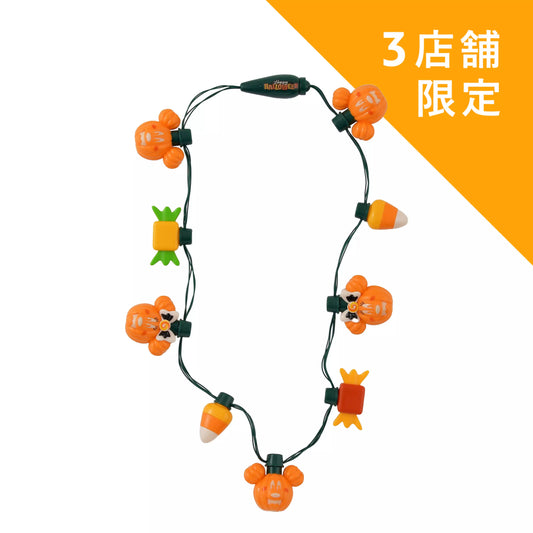 Halloween 26 - Light-Up Necklace