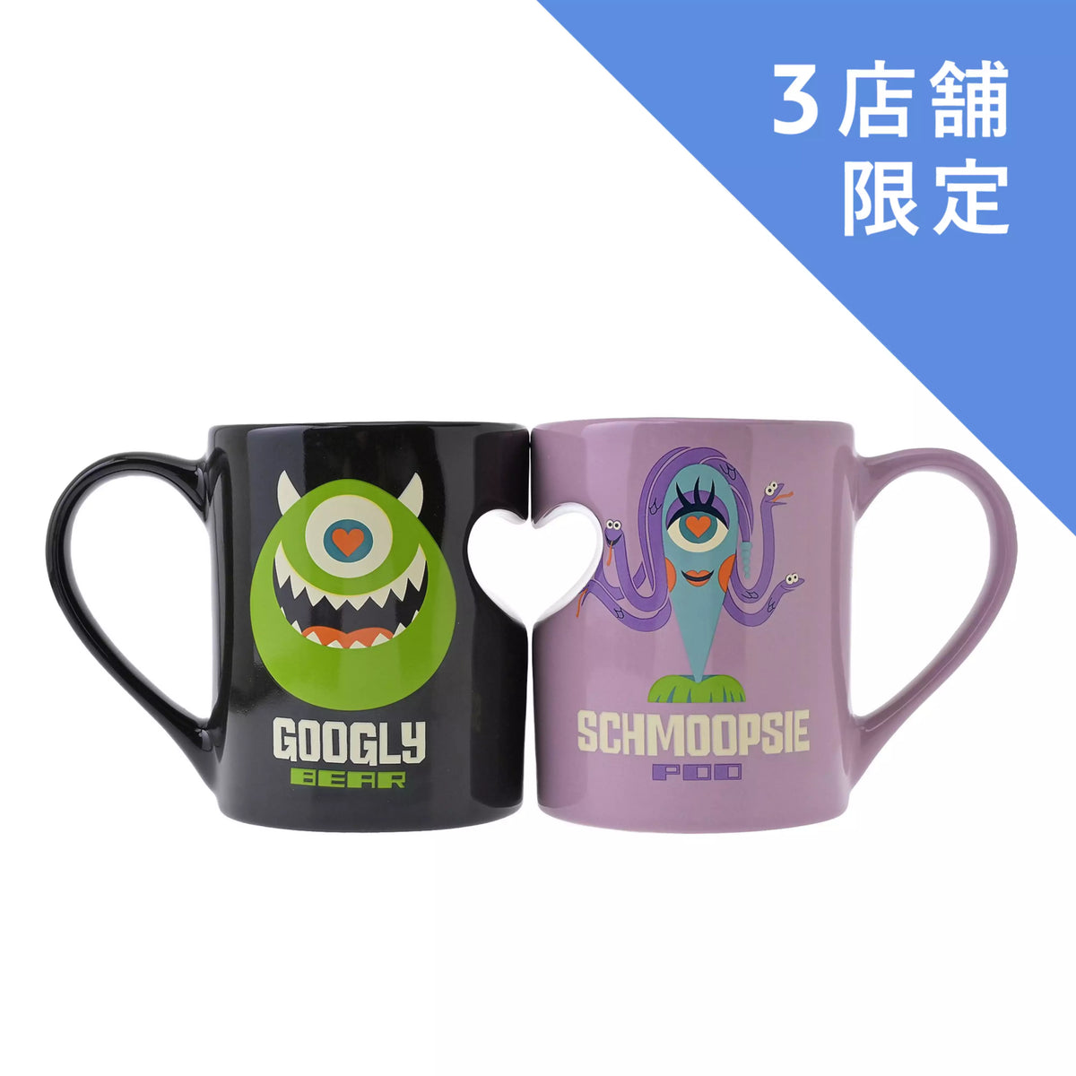 MONSTERS INC. 25TH - Mug Pair