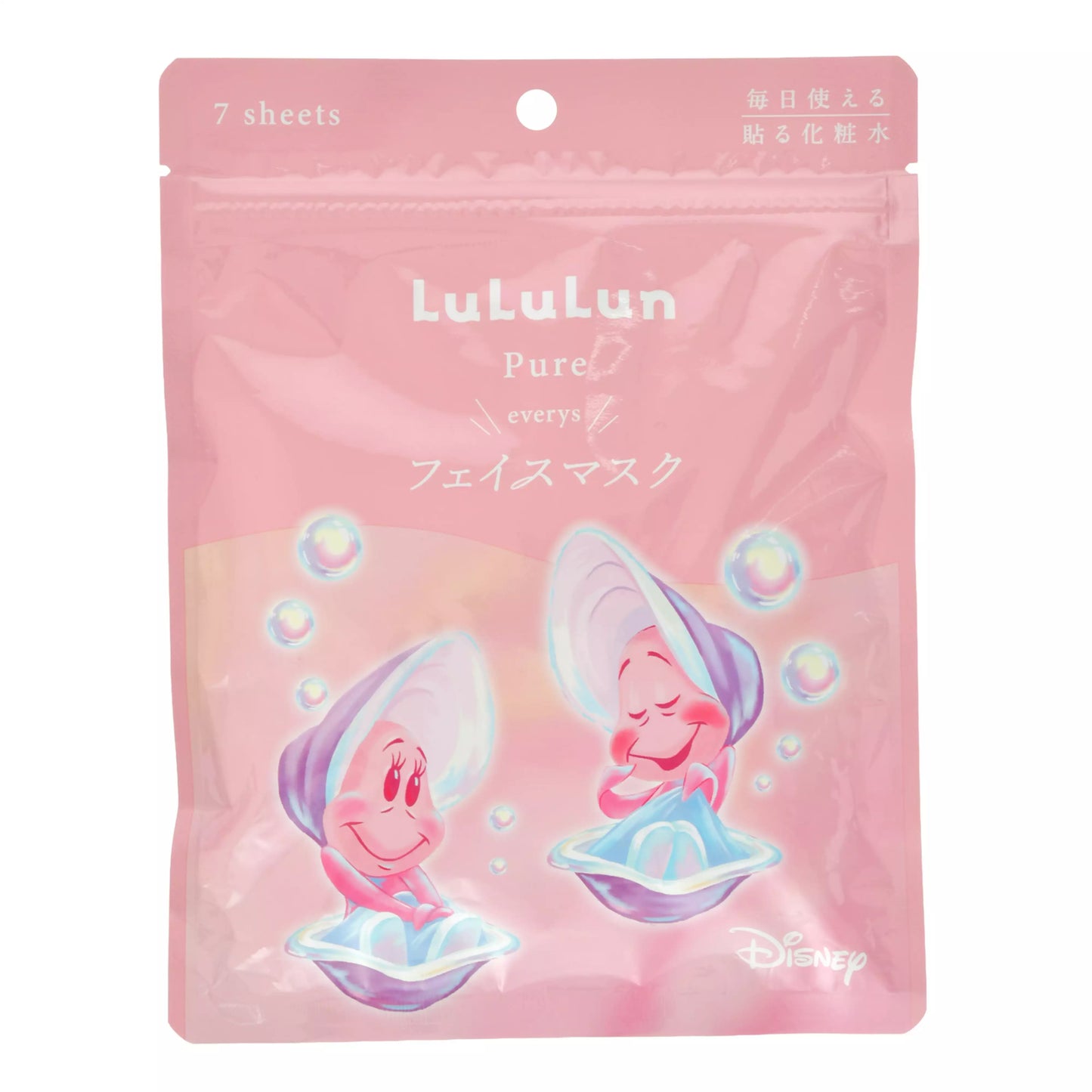 BABY OYSTERS 2026 - LuLuLun Face Mask (7 sheets)