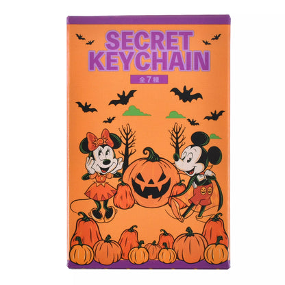 Halloween 26 - Secret Keychain - Light Up