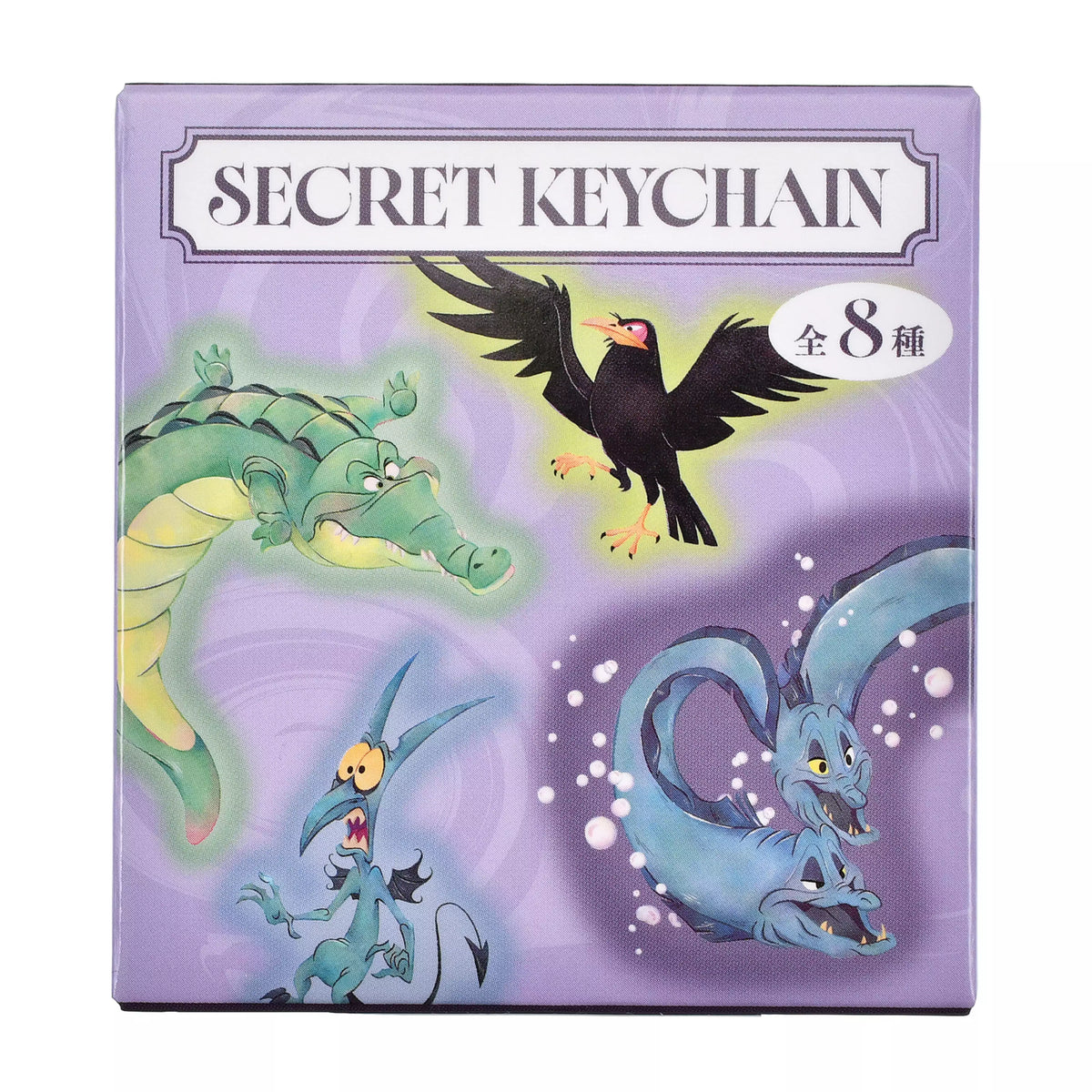 Disney Villains 26 - Secret Keychain
