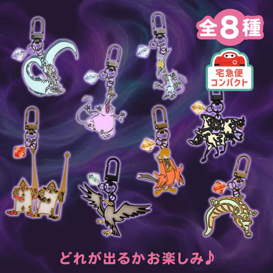 Disney Villains 26 - Secret Keychain