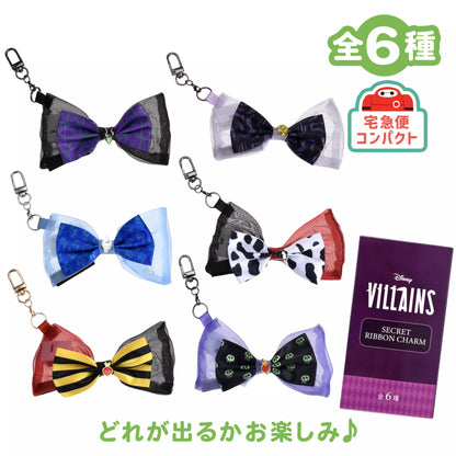 Disney Villains 26 - Secret Keychain - Light-Up Ribbon