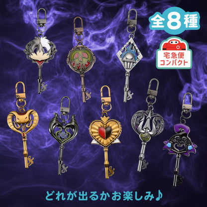 Disney Villains 26 - Secret Keychain