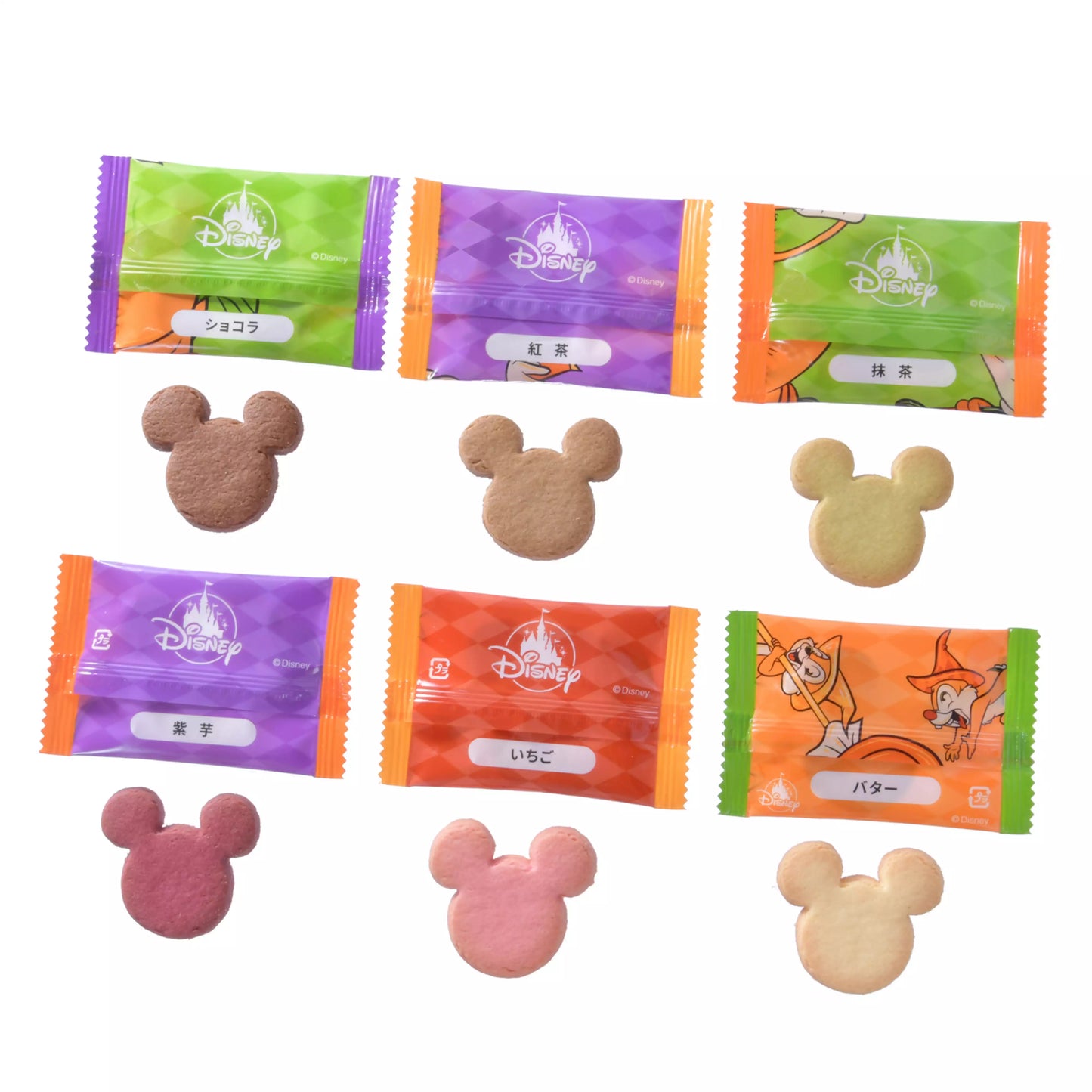 Halloween 26 - Cookie Assortment