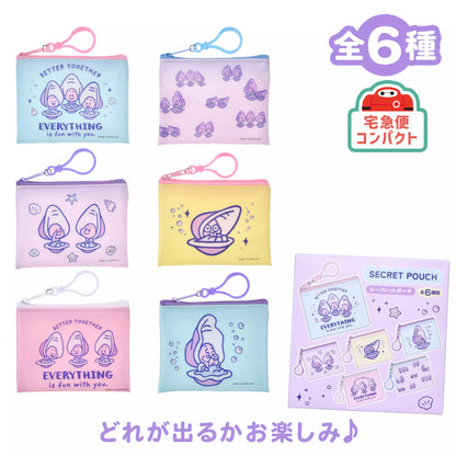BABY OYSTERS 2026 - Secret Pouch