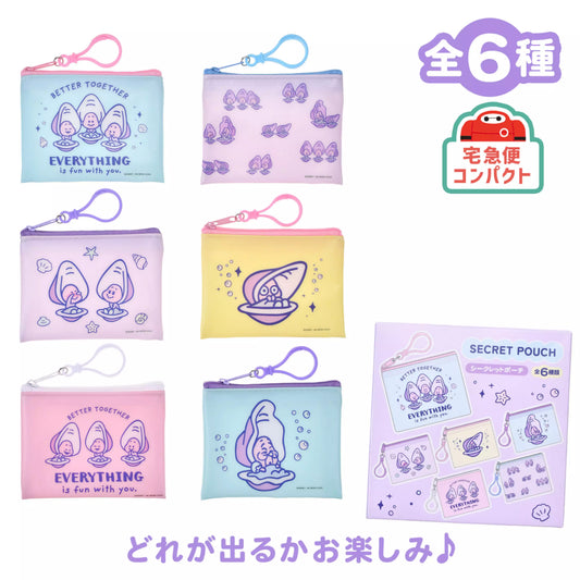 BABY OYSTERS 2026 - Secret Pouch