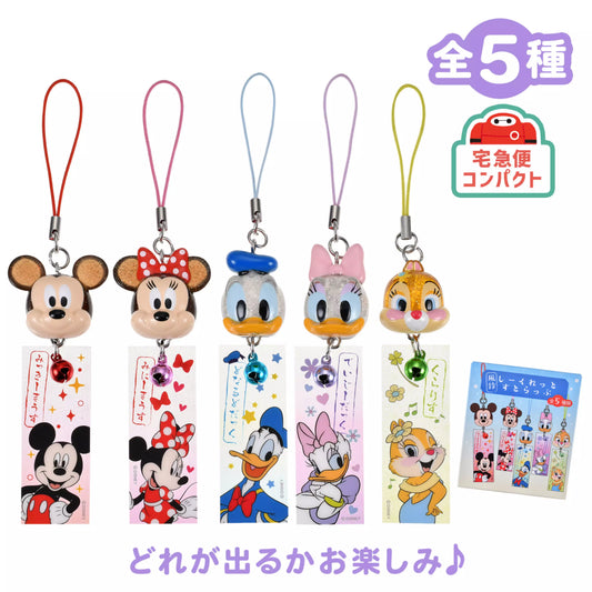 Mickey & Friends Secret Strap - Wind Chime Style