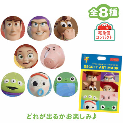 Toy Story 5 Secret Face Mask