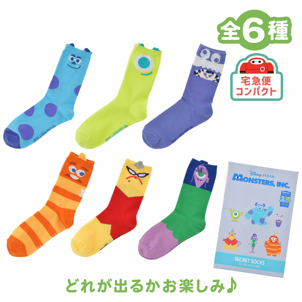 MONSTERS INC. 25TH - Secret Socks 23-25cm