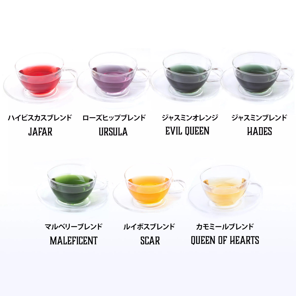 Disney Villains 26 - Advent Calendar Herbal Tea