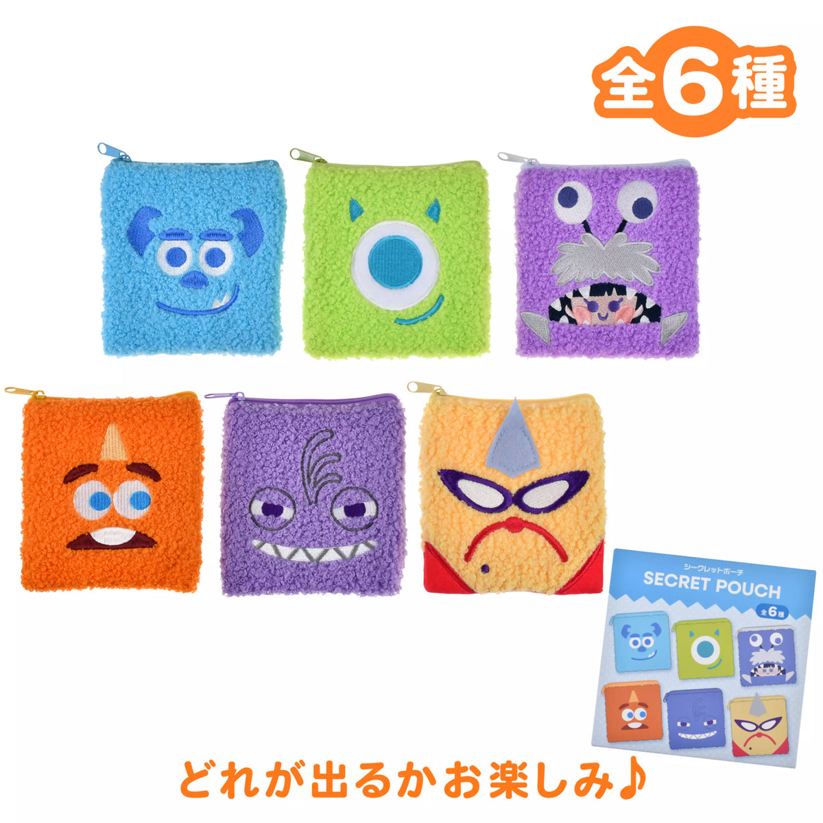 MONSTERS INC. 25TH - Secret Pouch